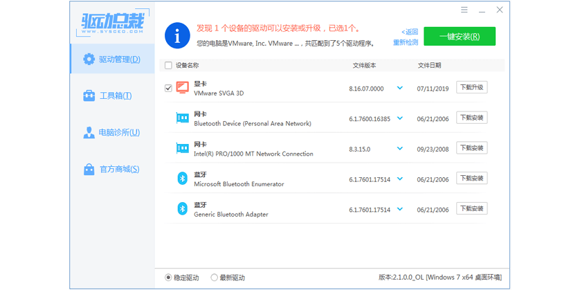 ܲWin10Win11߷װͼ1