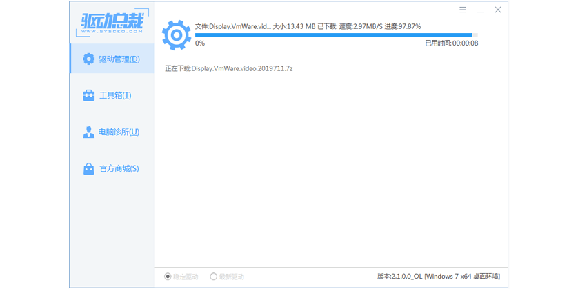 ܲWin10Win11߷װͼ5