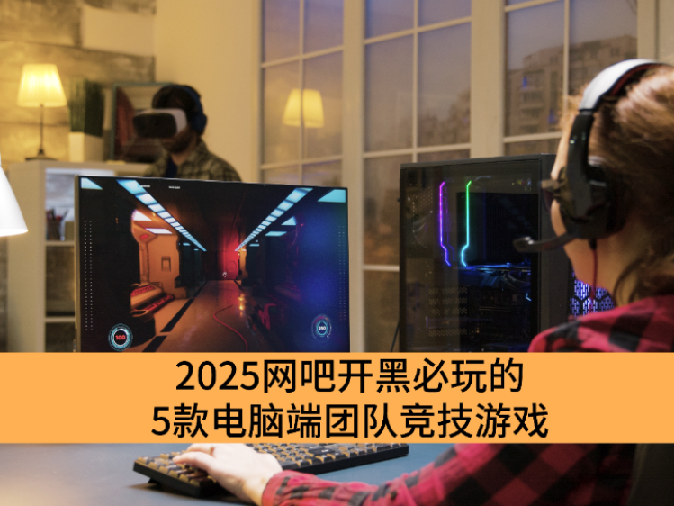 2025ɿڱ5ԶŶӾϷ_ŶӾϷƼ