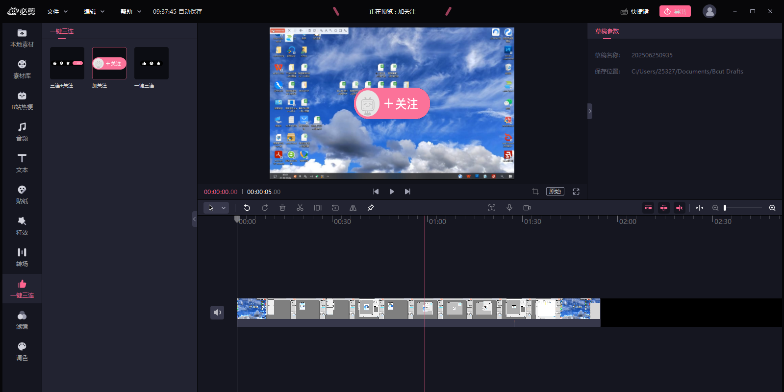 ؼwindowsͻ˽ͼ