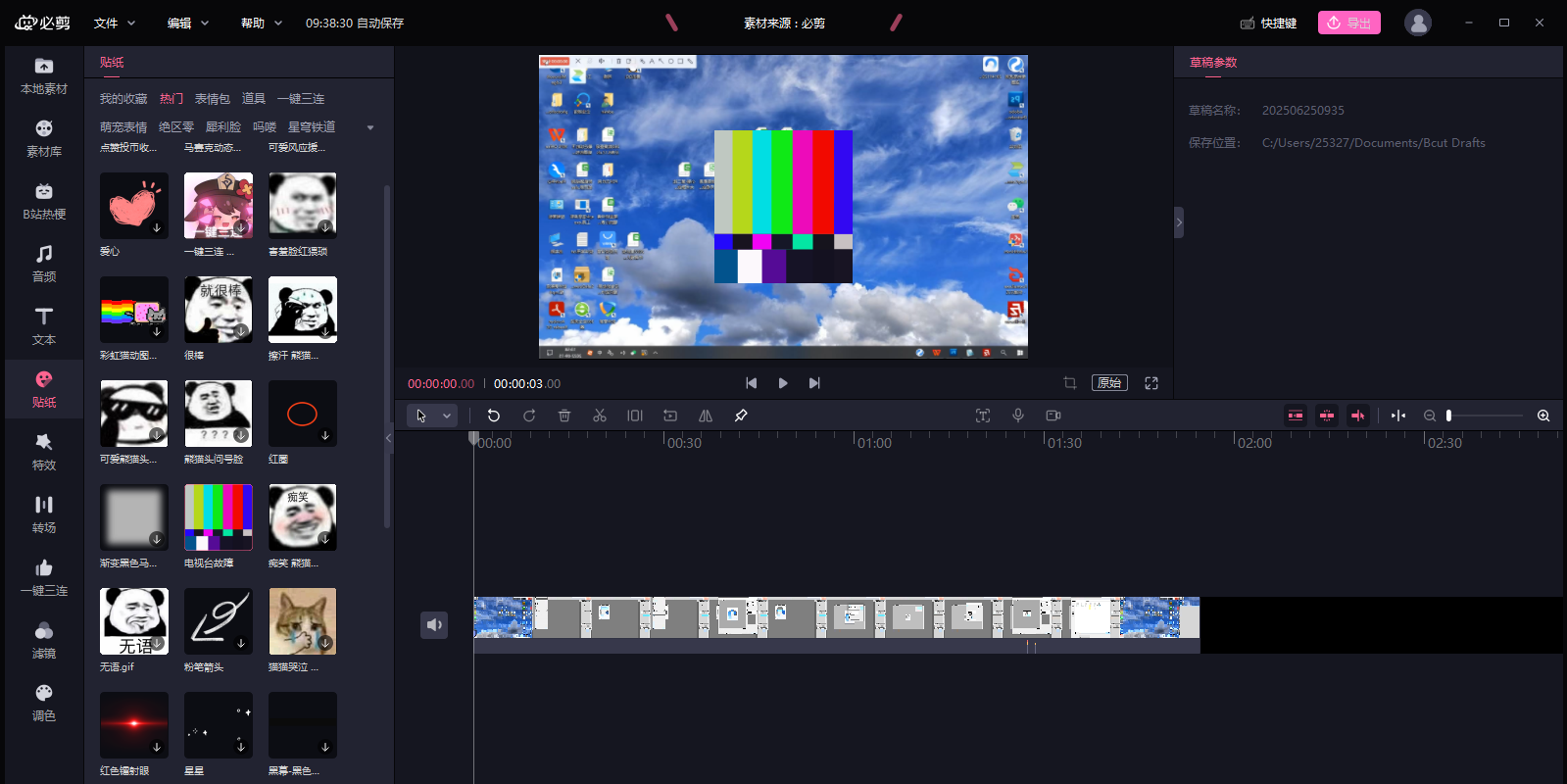 ؼwindowsͻ˽ͼ