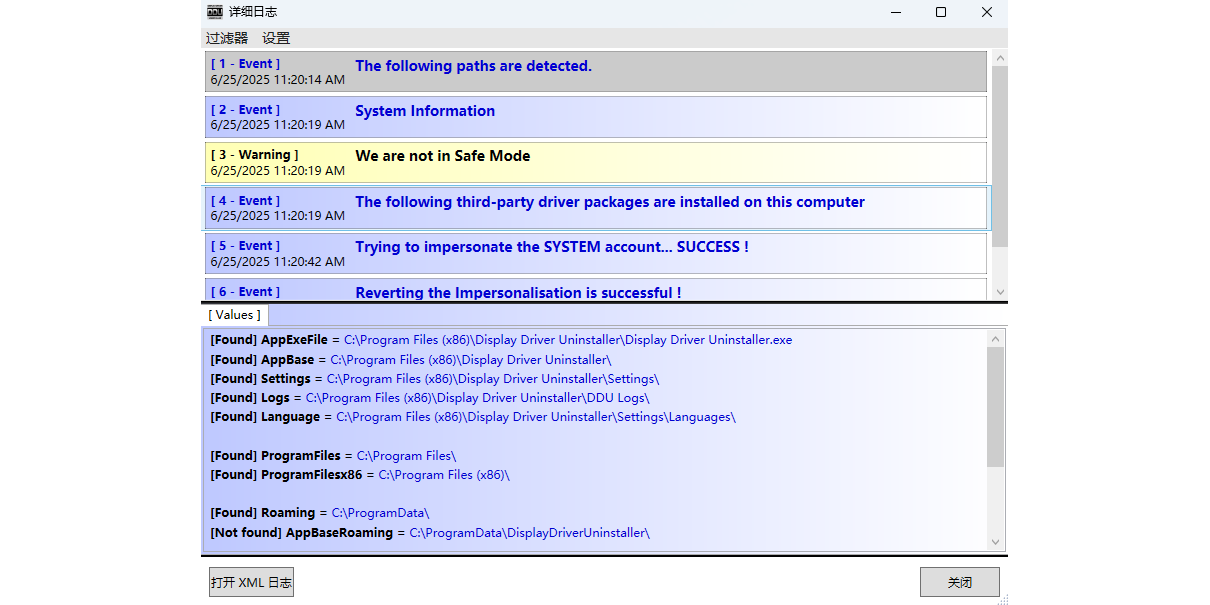 Display Driver Uninstallerͼ2