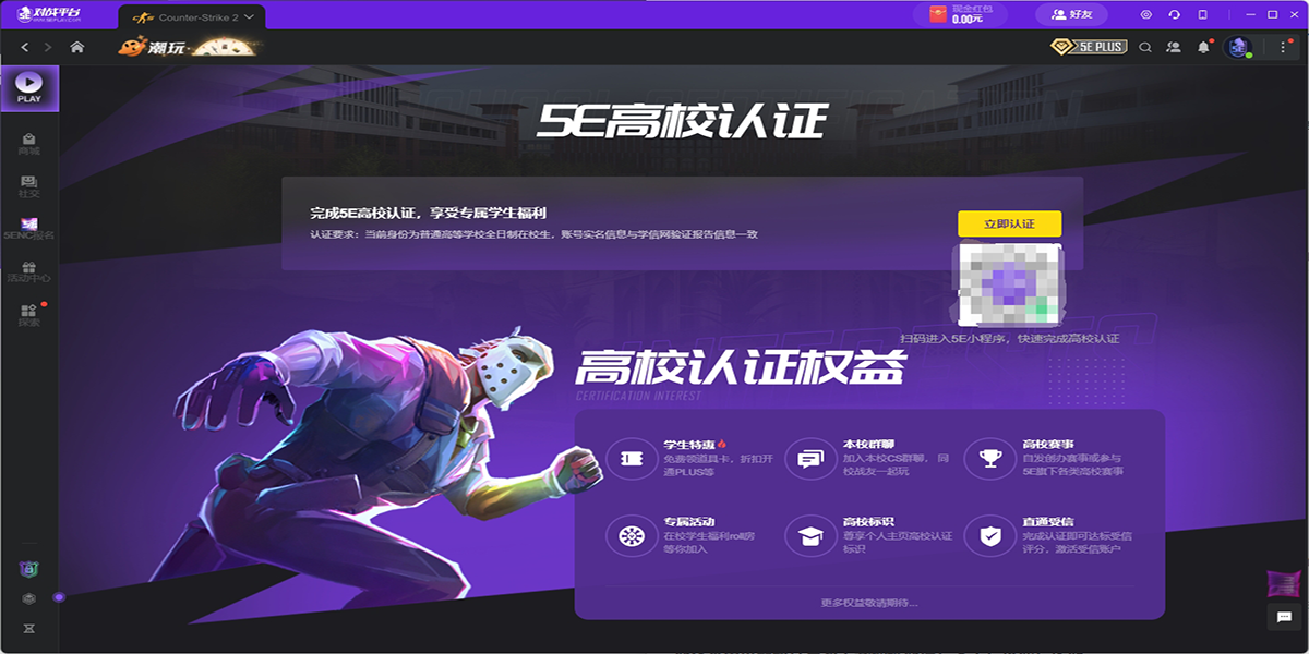 5EPlay԰(5Eսƽ̨)ͼ8