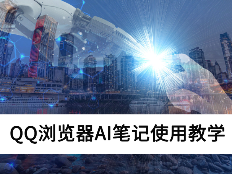 2025PCQQAIʼʹýѧ_QQAIʼô