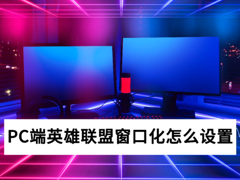 2025PCӢ˴ڻô_ģʽСô