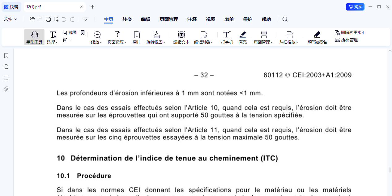 PDFͼ2