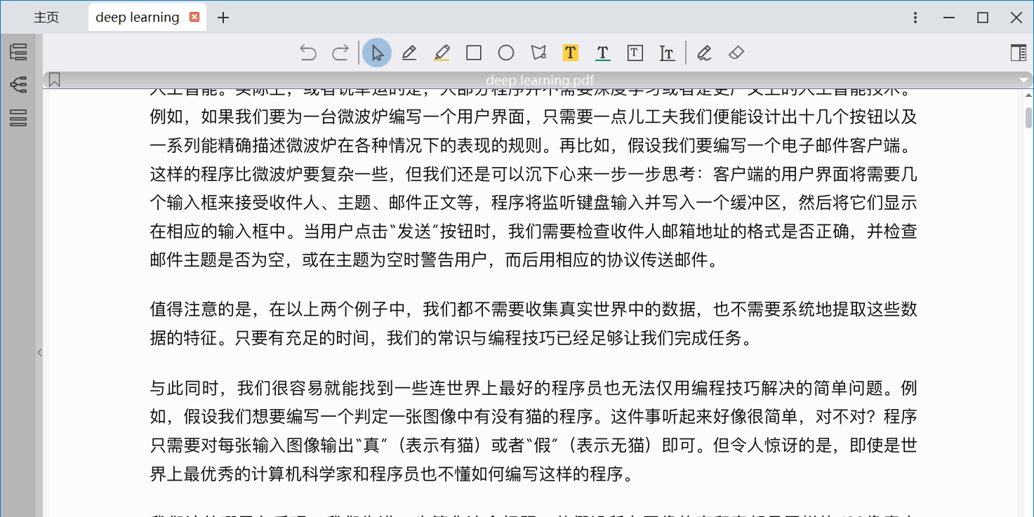 BookxNote Pro32λͼ6