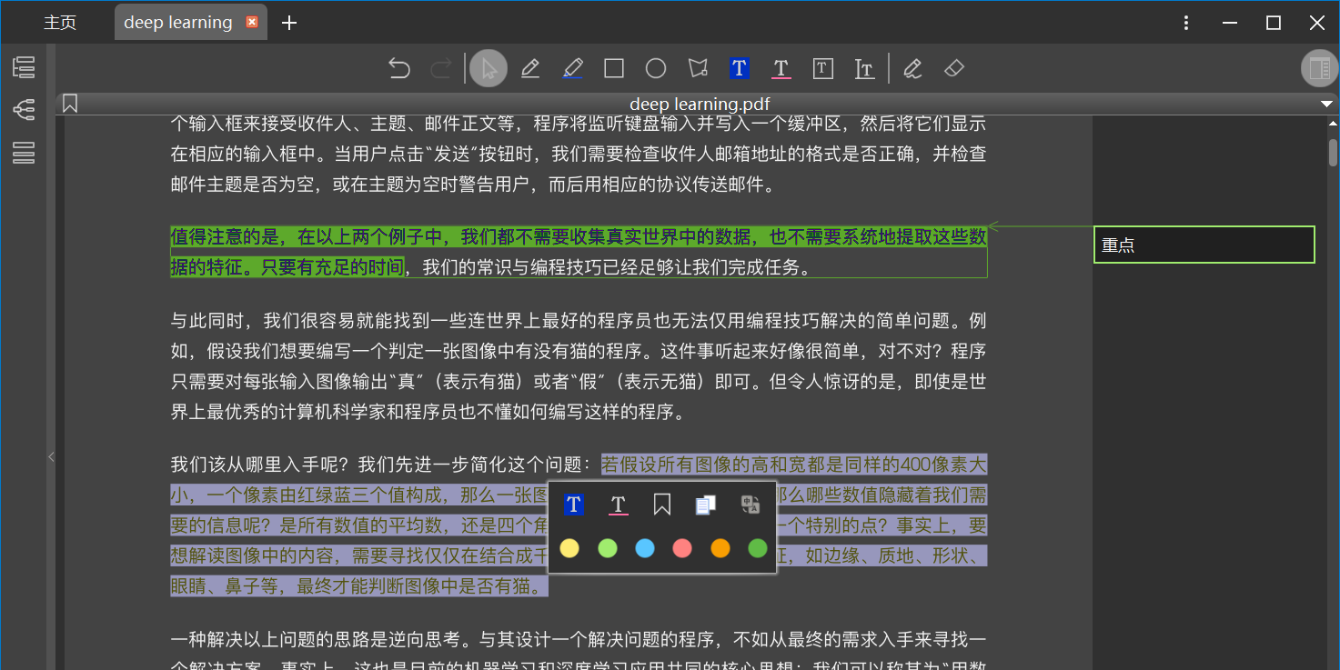 BookxNote Pro32λͼ5