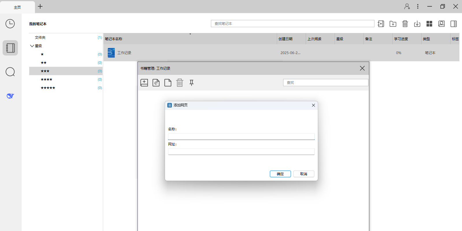 BookxNote Pro32λͼ3