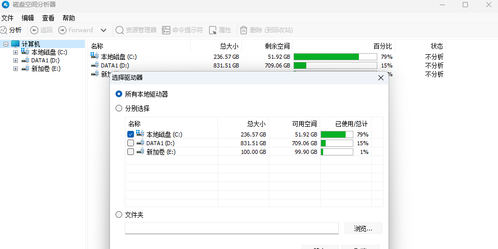 Glary Utilitiesͼ6