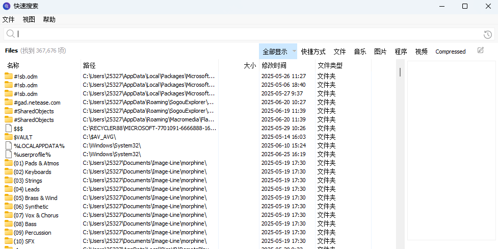 Glary Utilities proͼ8