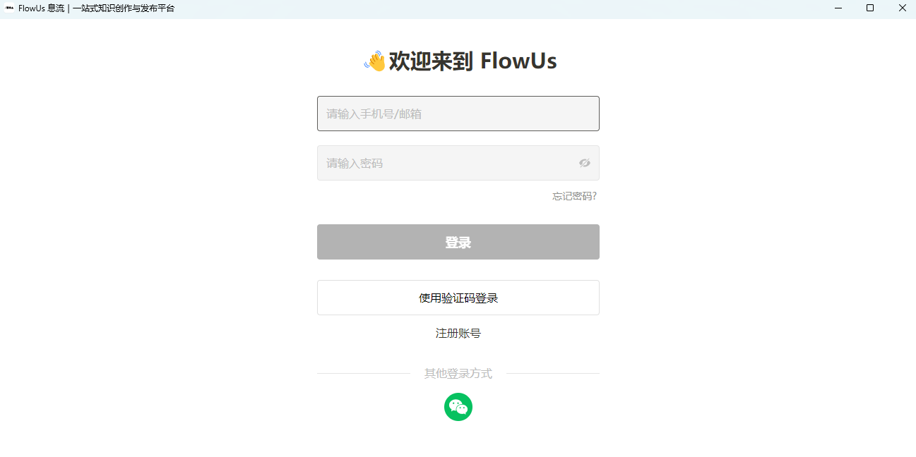 FlowUsϢ32λͼ9