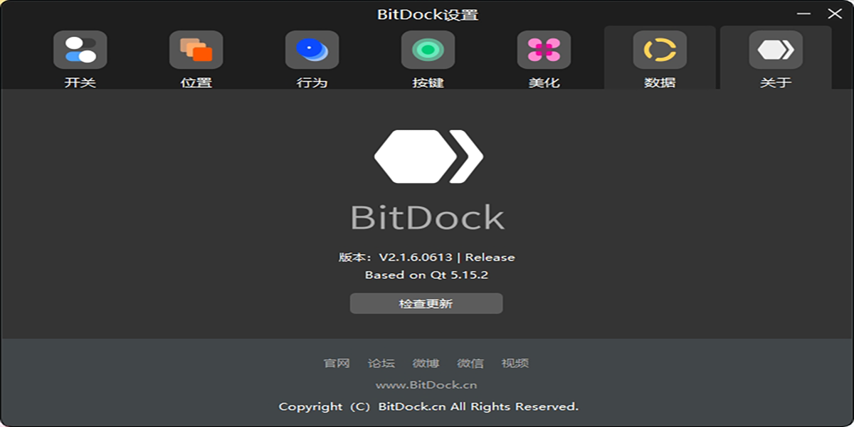 BitDockͼ6