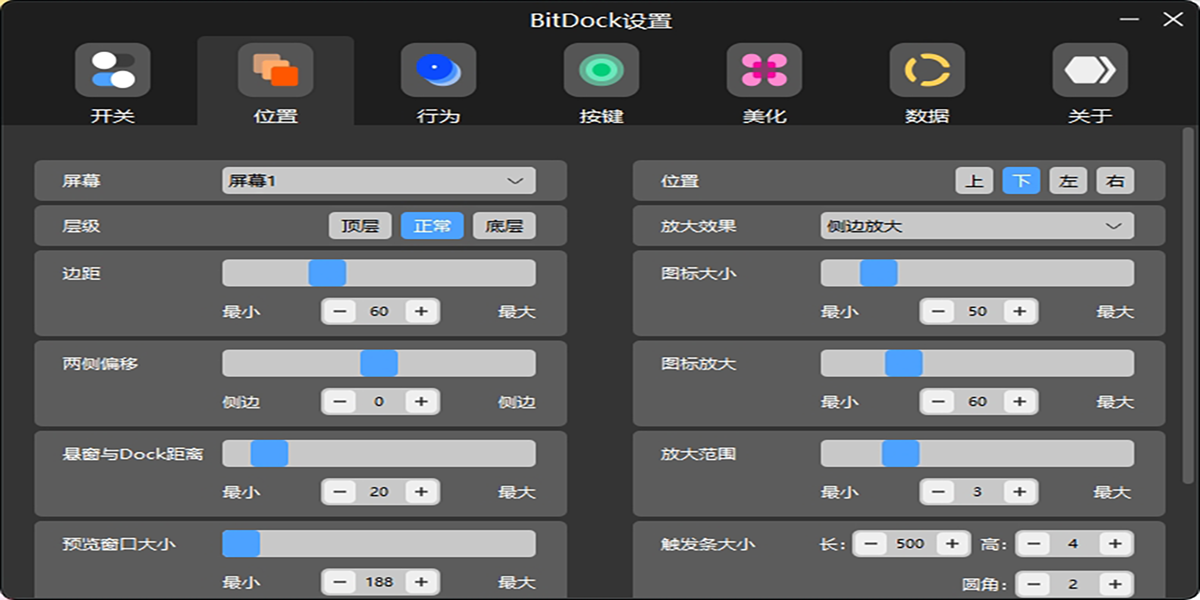 BitDockͼ3
