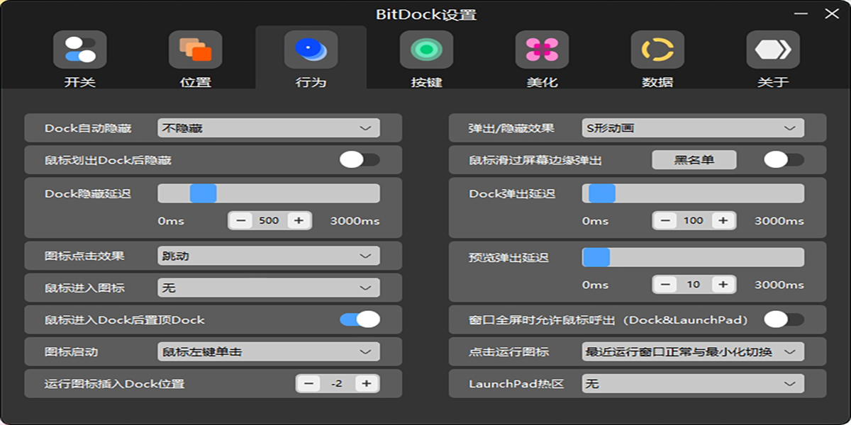 BitDockͼ4