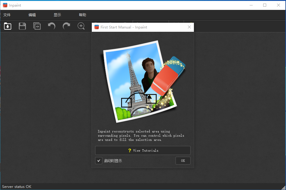Inpaint Macͼ2