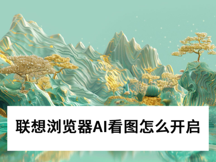 2025AIͼô_AIͼĹر