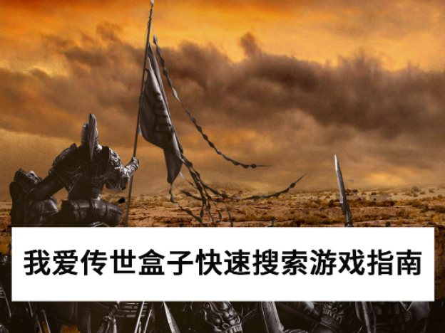 ҰôϷ_ҰϷղ·