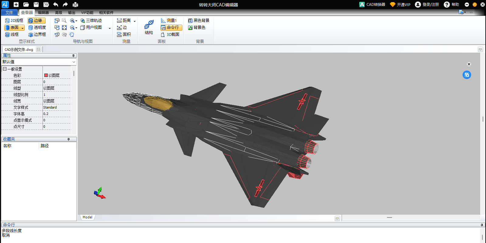 תתʦCAD༭windowsͻ˽ͼ