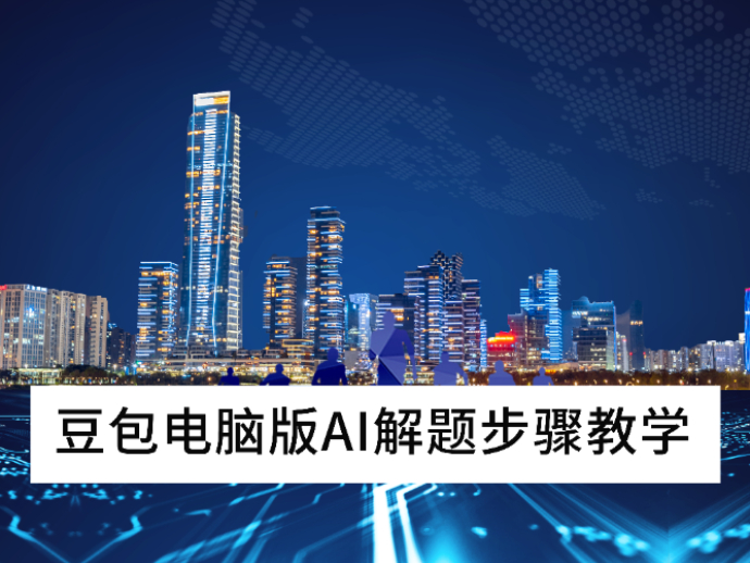 2025԰棺AI⹤߽ҵ