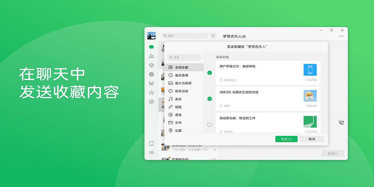 ΢ŵ԰windowsͻ˽ͼ