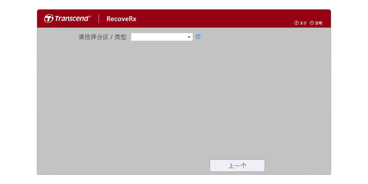 RecoveRx Macͼ