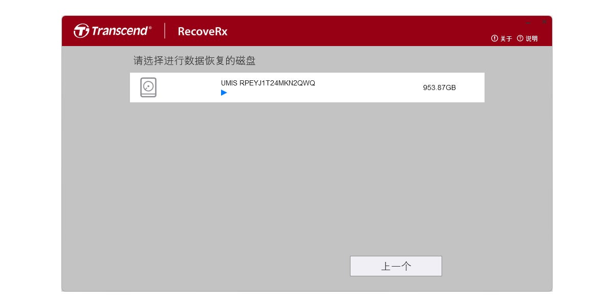 RecoveRx Macͼ