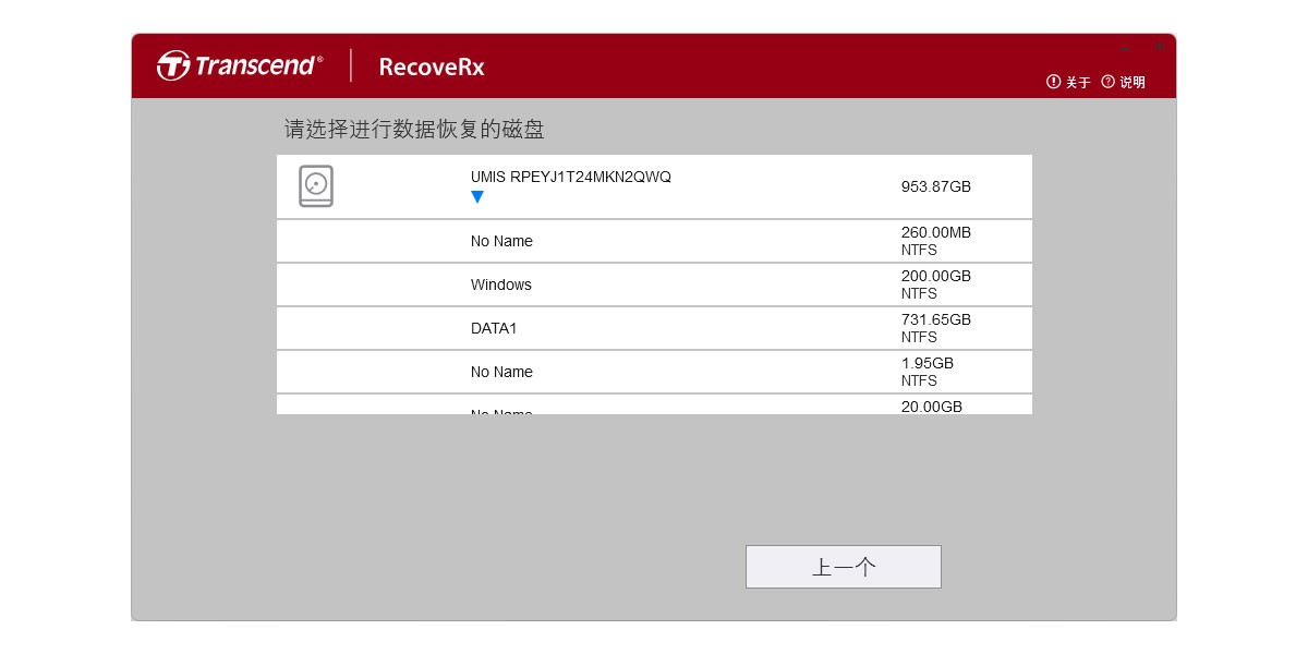 RecoveRx Macͼ