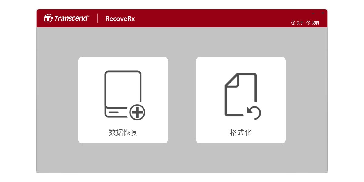 RecoveRx Macͼ