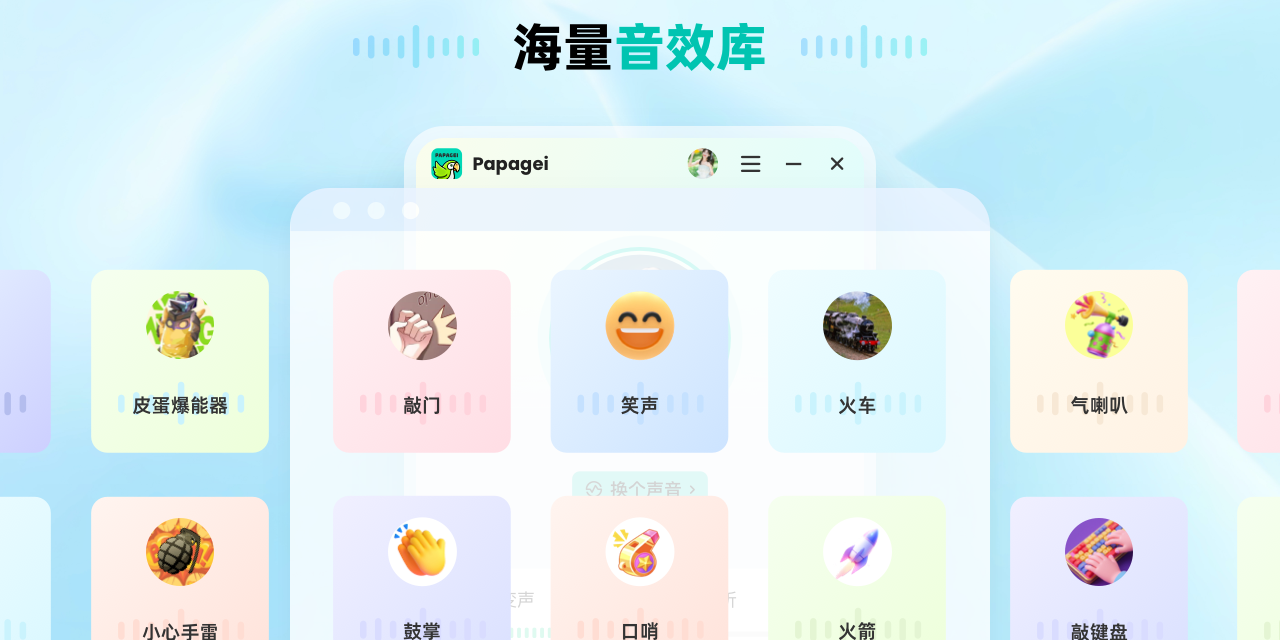 Papageiͼ9