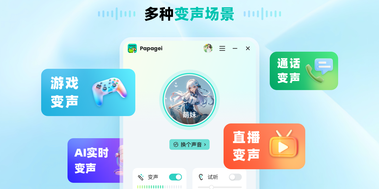 Papageiͼ7