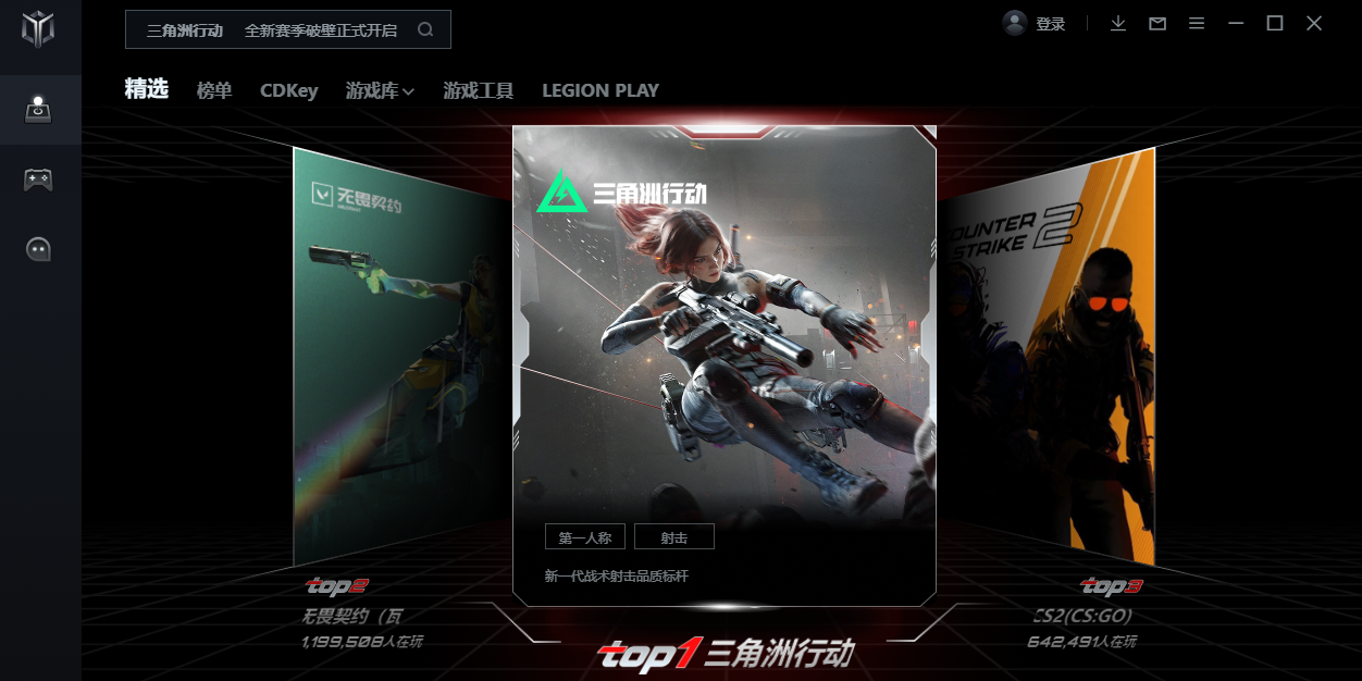 Legion Zone Liteͼ3