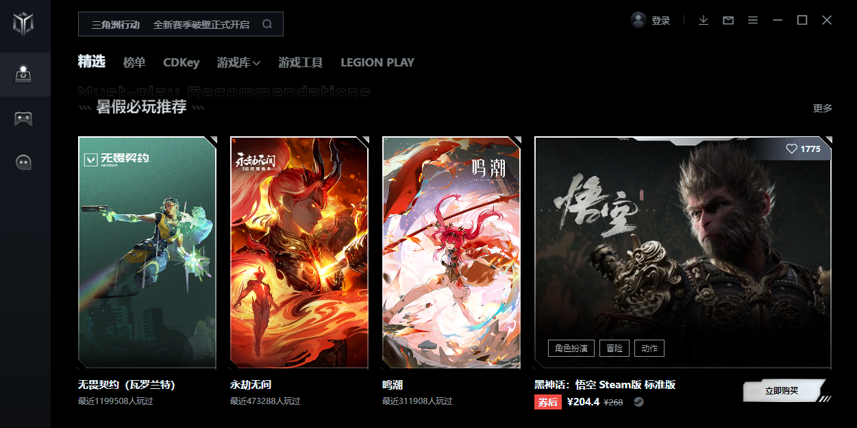 Legion Zone Liteͼ4