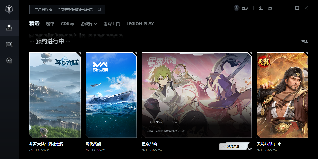 Legion Zone Liteͼ2