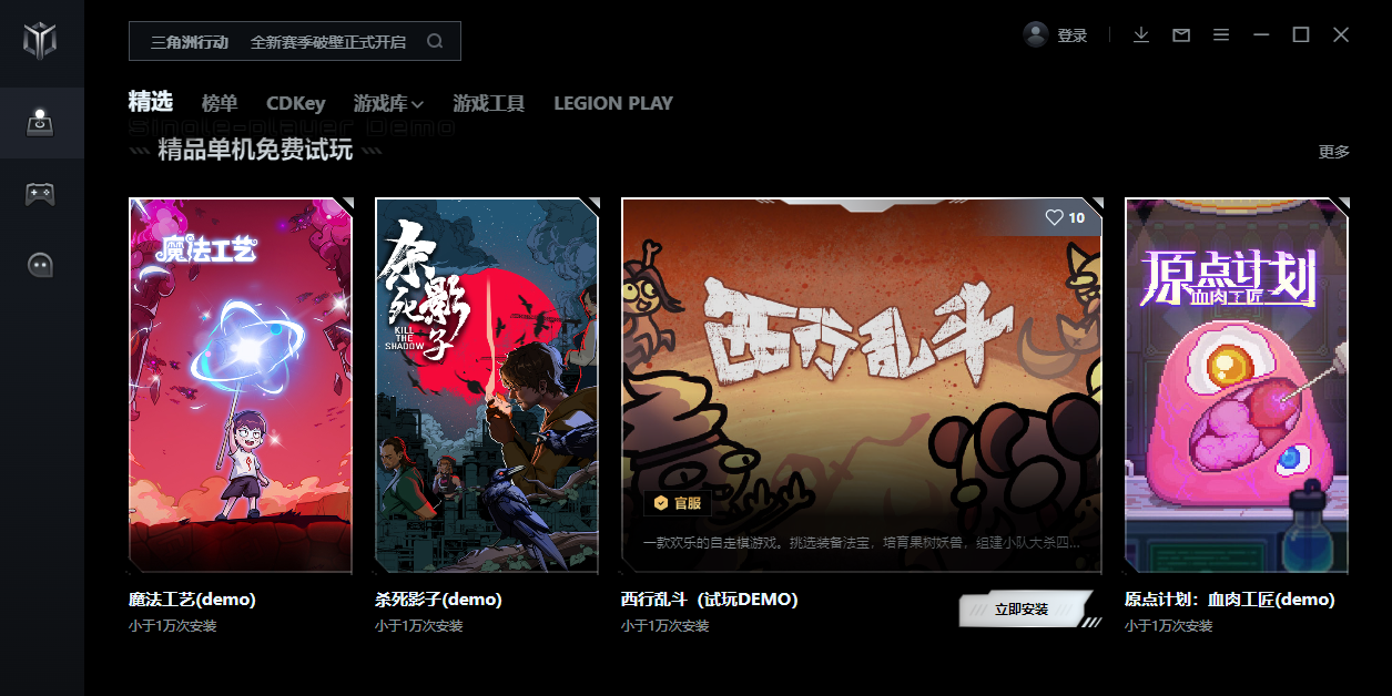 Legion Zone Liteͼ8