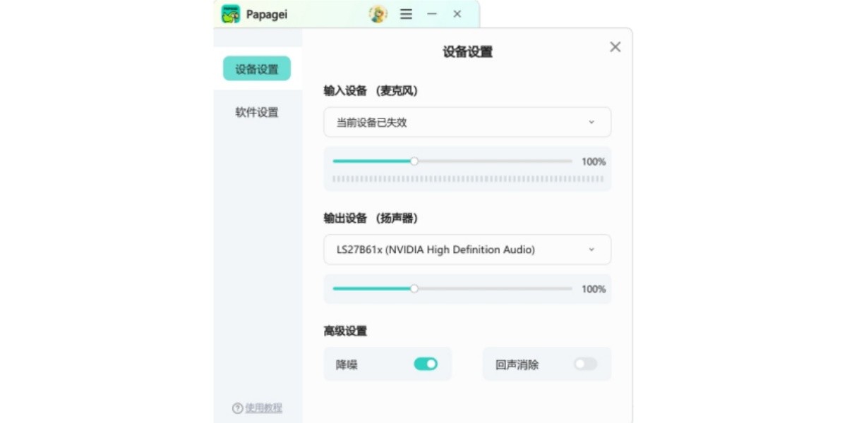 Papageiͼ4