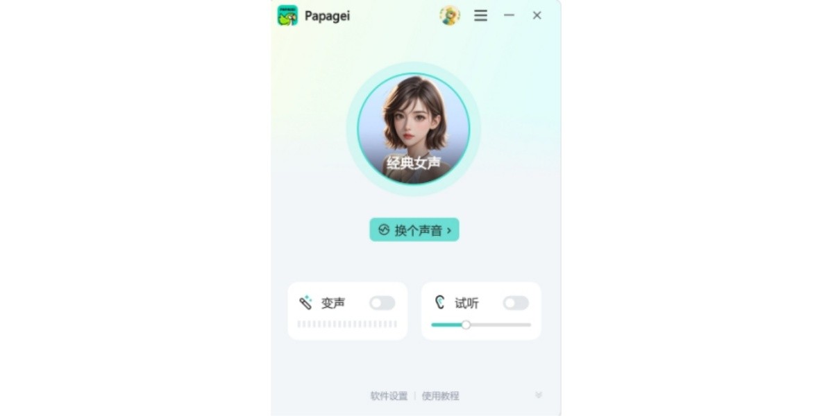 Papageiͼ1