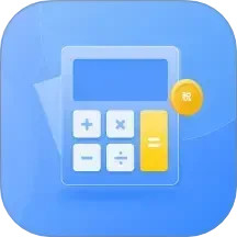简洁计算器v2.3.5官方正式版