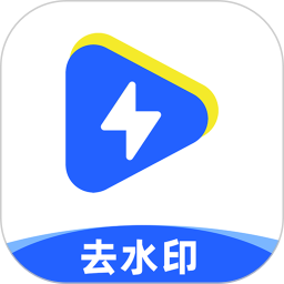 һȥˮӡv3.0.7ٷʽ