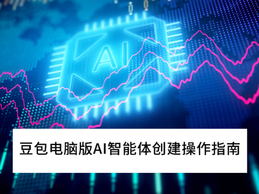 2025԰AI崴²ָ_AIδ