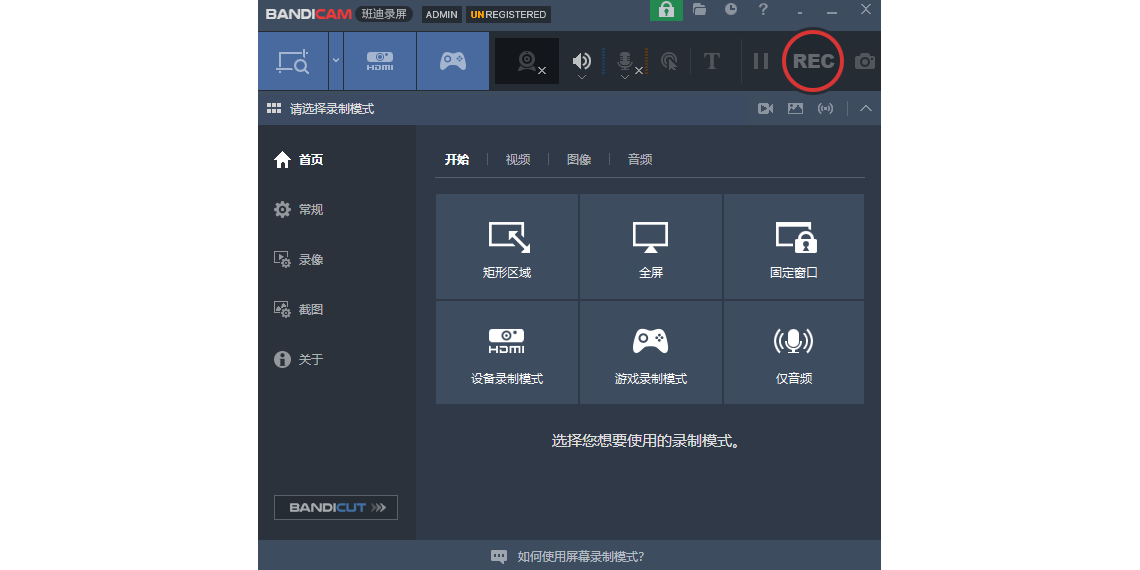 Bandicamͼ5