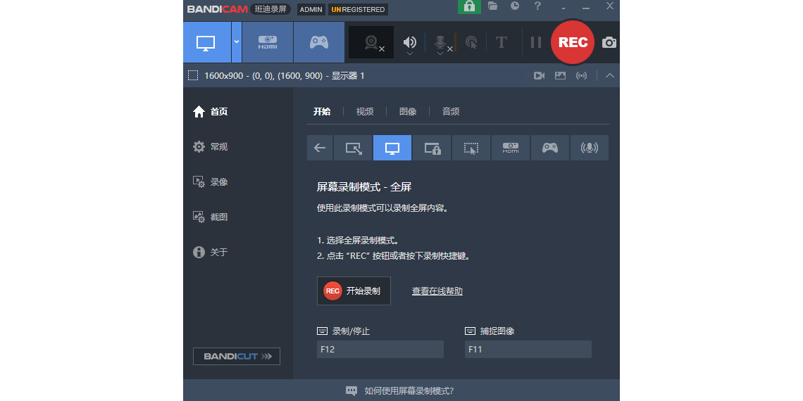 Bandicamٷͼ2
