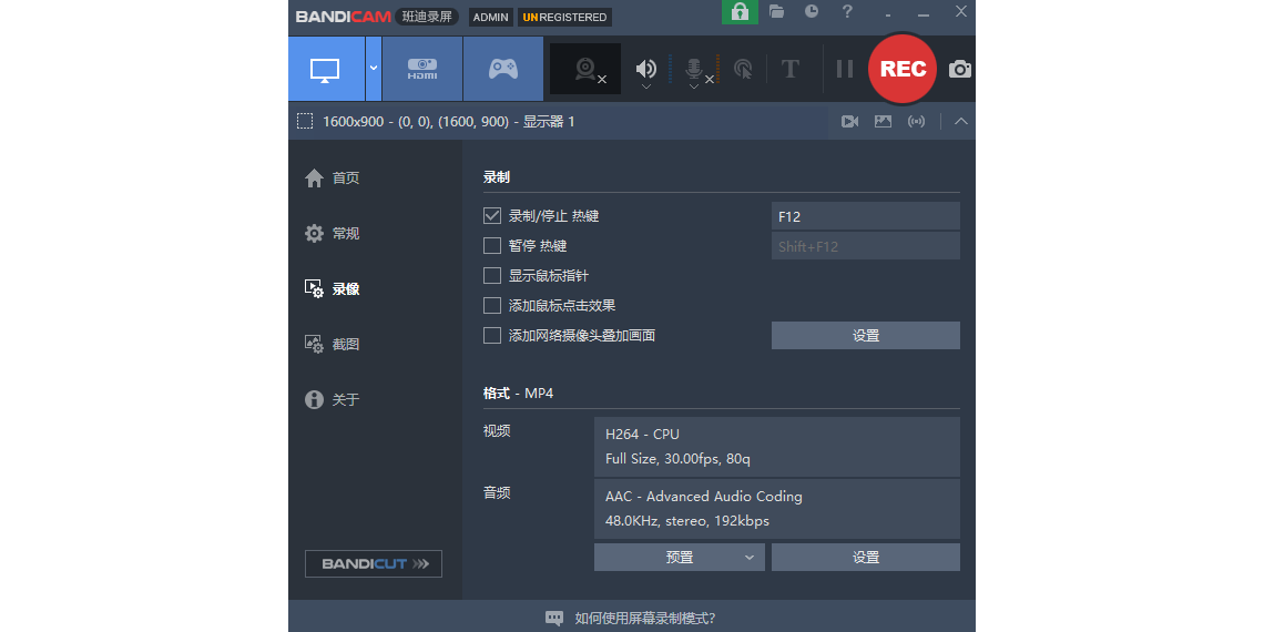 Bandicamٷͼ1