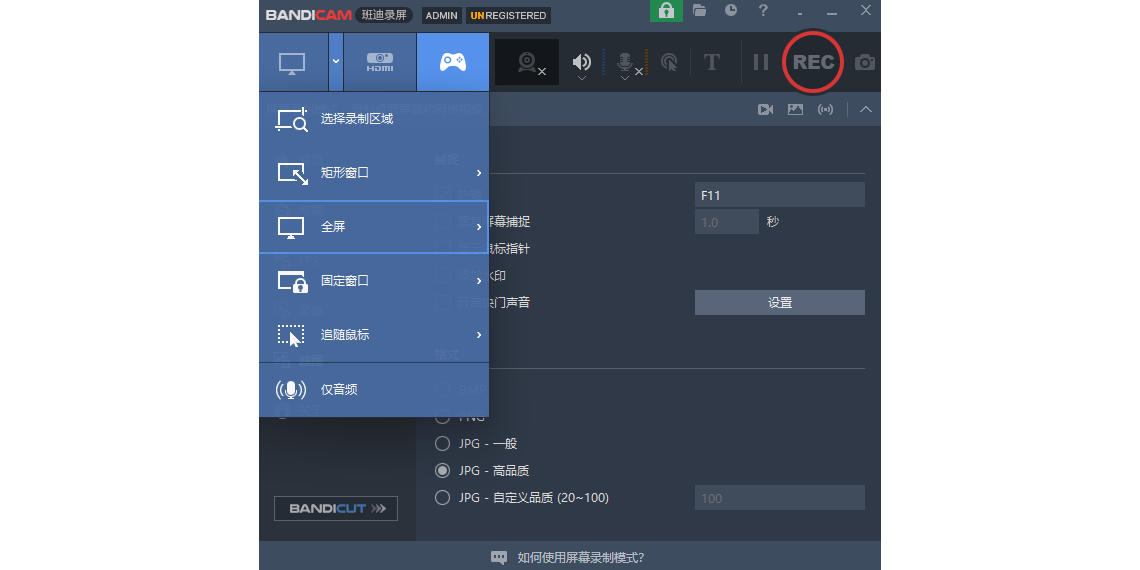 Bandicamٷͼ5