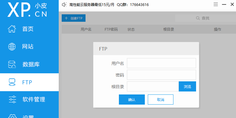 phpStudy64λͼ5