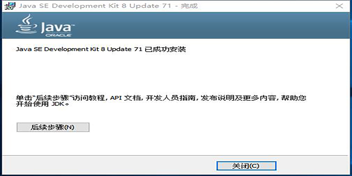 JDK64λͼ1