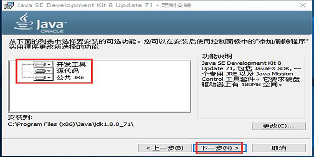 Java JDKٷͼ2