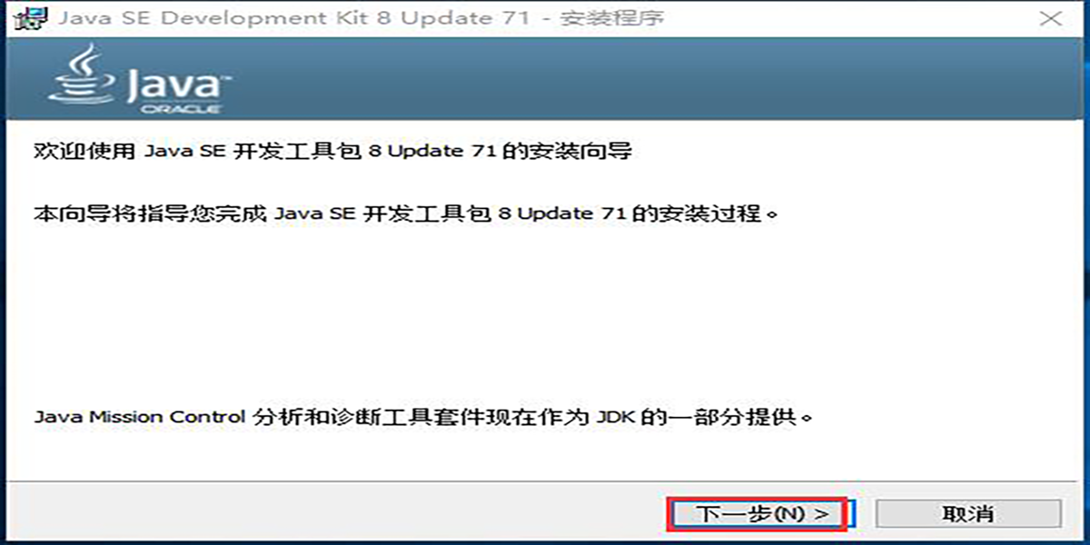 Java JDKٷͼ1