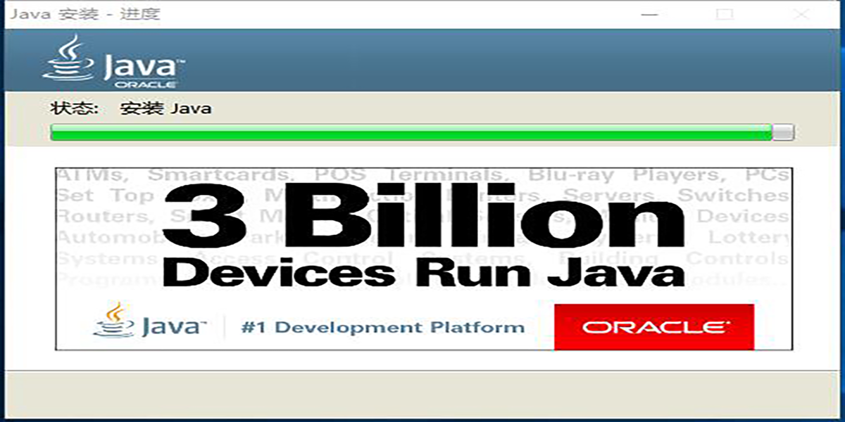 Java JDKٷͼ4