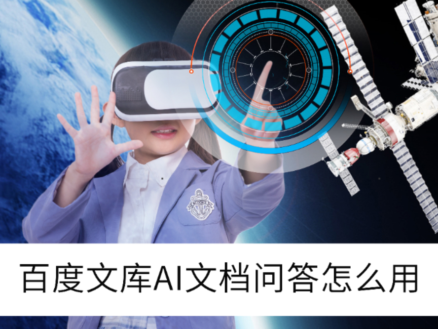 2025ٶĿ԰AIĵʴô_ٶĿAIĵֺ